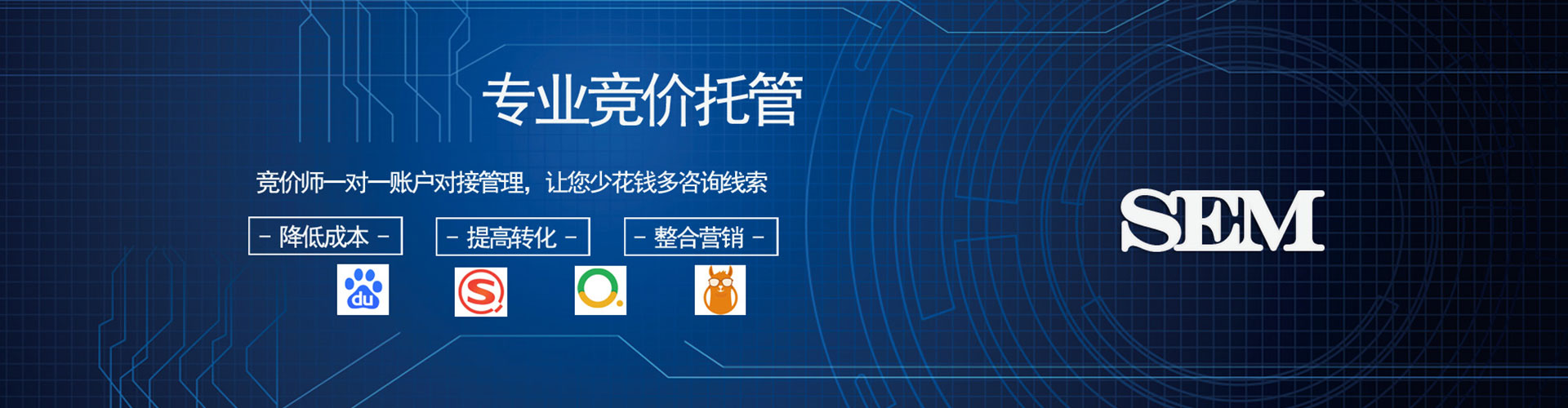 都匀信息流托管