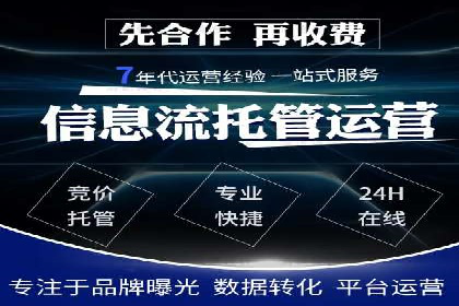 百度推广排名提升，案例告诉你这样做