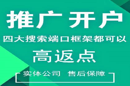 百度竞价推广托管的优化技巧与实战经验分享