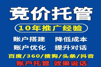 百度竞价开户全流程，让你轻松上手广告投放