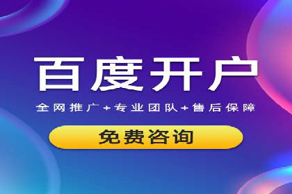 360信息流广告案例：精准定位成功之道