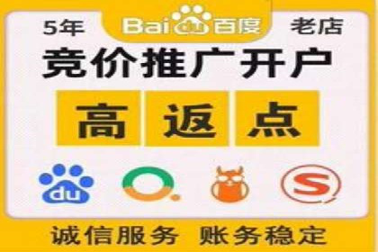 百度推广托管实战：提升广告效果的关键步骤